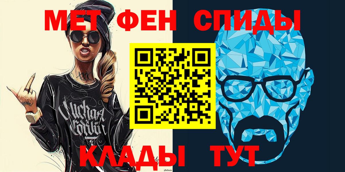 АМФ VHQ  АМФ  Amphetamine  Вход с VPN  Сухой Лог 