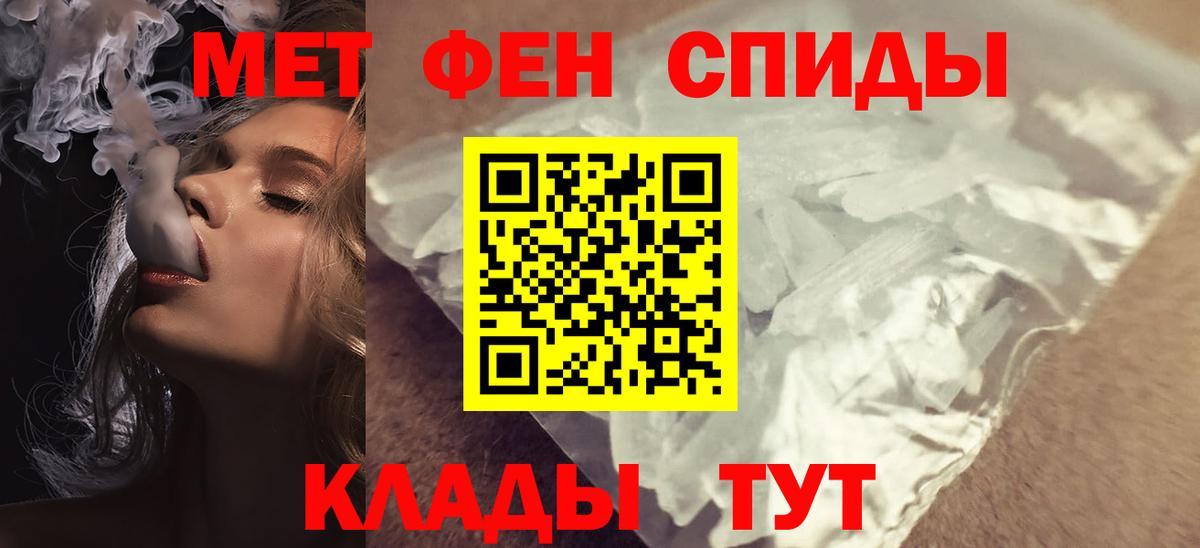 Amphetamine Premium Сухой Лог