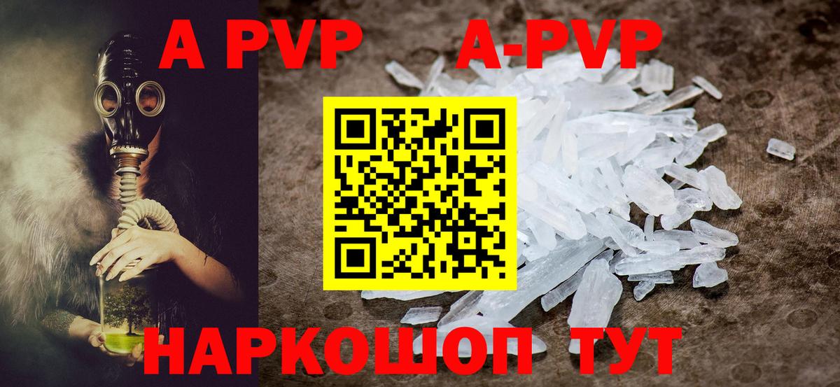 Сухой Лог  Alfa_PVP крисы CK  Вход с VPN  Alfa_PVP крисы CK 