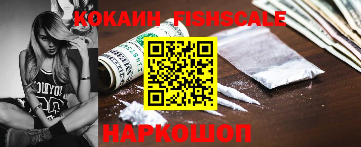 Cocaine VHQ Сухой Лог