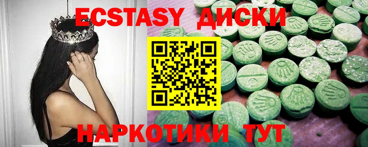 ЭКСТАЗИ Philipp Plein Сухой Лог