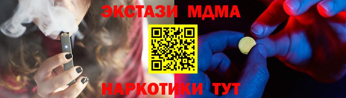 Экстази  ЭКСТАЗИ бентли  ОМГ ОМГ вход  Сухой Лог  ЭКСТАЗИ 250 мг  Вход с VPN 