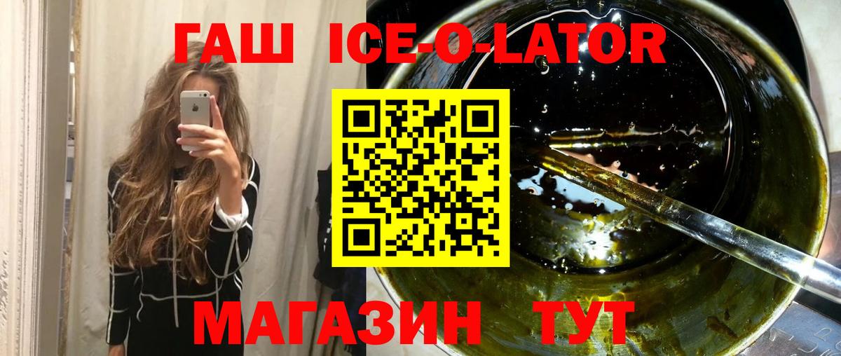 магазин продажи наркотиков  Вход с VPN  ГАШИШ индика сатива  Сухой Лог  ГАШИШ хэш 