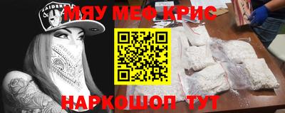ALPHA PVP Лесосибирск