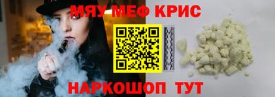 ALPHA PVP Лесосибирск