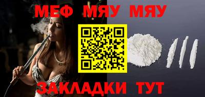метамфетамин Ливны