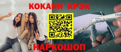 ALPHA PVP Лесосибирск