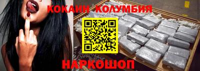 метамфетамин Ливны