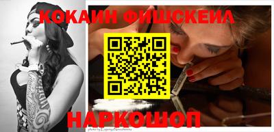 ALPHA PVP Лесосибирск