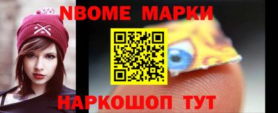 прущие крисы Ликино-Дулёво