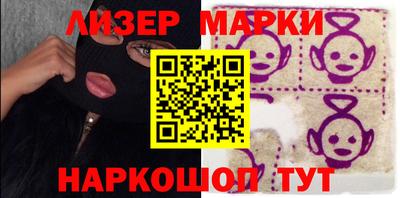 ALPHA PVP Лесосибирск
