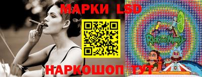метамфетамин Ливны