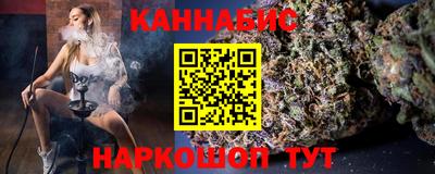метамфетамин Ливны