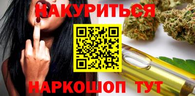 метамфетамин Ливны