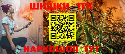 метамфетамин Ливны