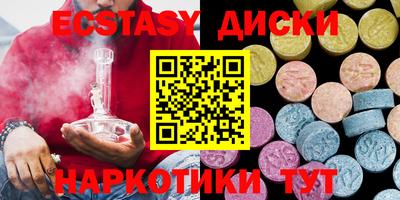 метамфетамин Ливны