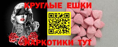 метамфетамин Ливны