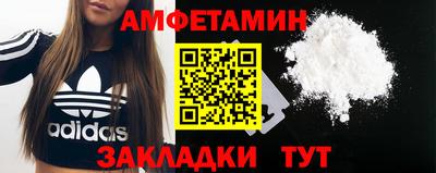метамфетамин Ливны