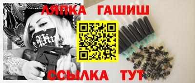 метамфетамин Ливны
