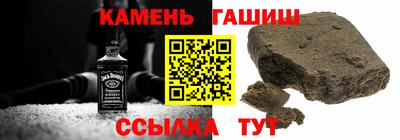 метамфетамин Ливны