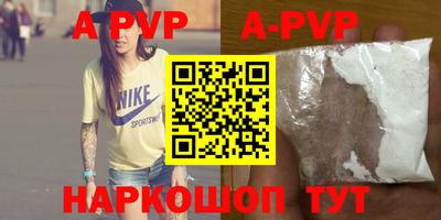 прущие крисы Ликино-Дулёво