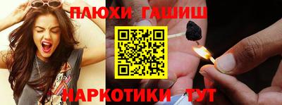 прущие крисы Ликино-Дулёво