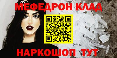 прущие крисы Ликино-Дулёво
