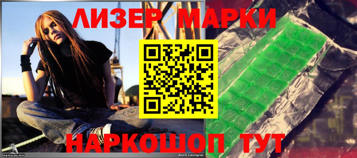 LSD-25 экстази кислота  Лсд 25 экстази ecstasy  Вход с VPN  Сухой Лог 