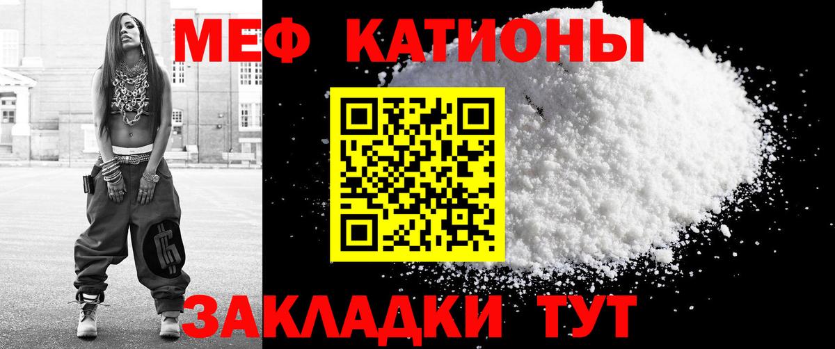 Мефедрон 4 MMC  Вход с VPN  МЯУ-МЯУ  МЕФ VHQ  Сухой Лог 