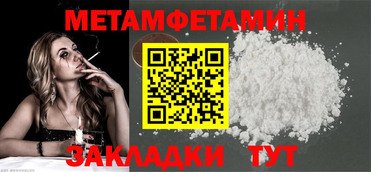 Метамфетамин витя  Вход с VPN  Сухой Лог 