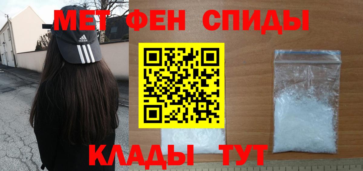 МЕТАМФЕТАМИН витя Сухой Лог
