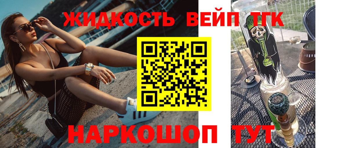 Дистиллят ТГК гашишное масло Сухой Лог