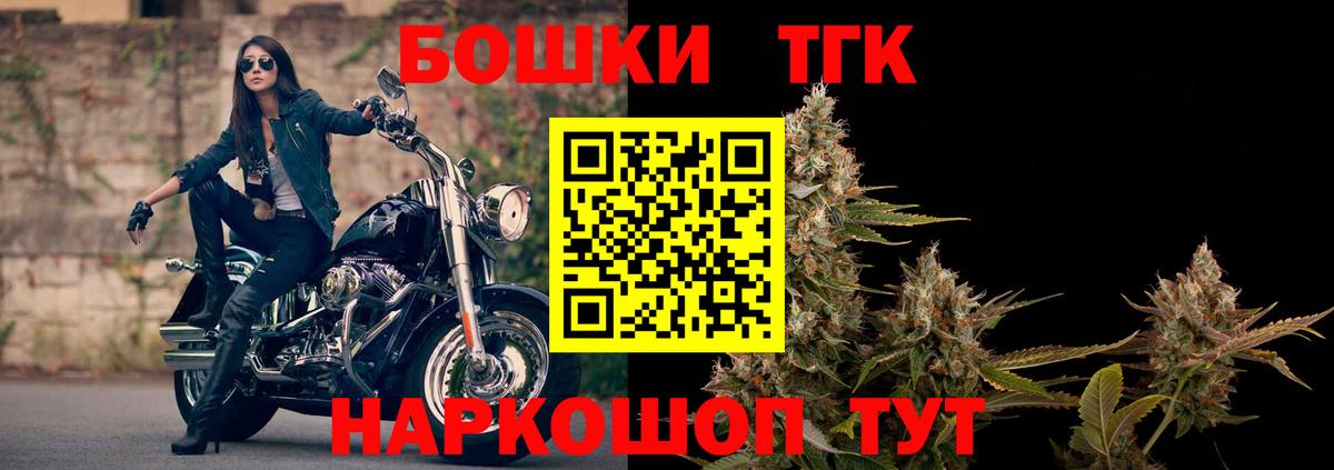 Сухой Лог  Шишки марихуана OG Kush  Бошки марихуана сатива  Вход с VPN  Марихуана Bruce Banner 